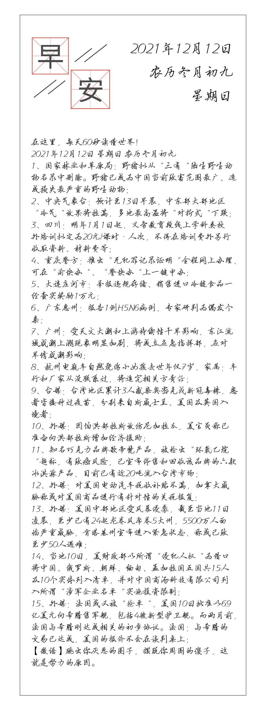 请输入图片描述