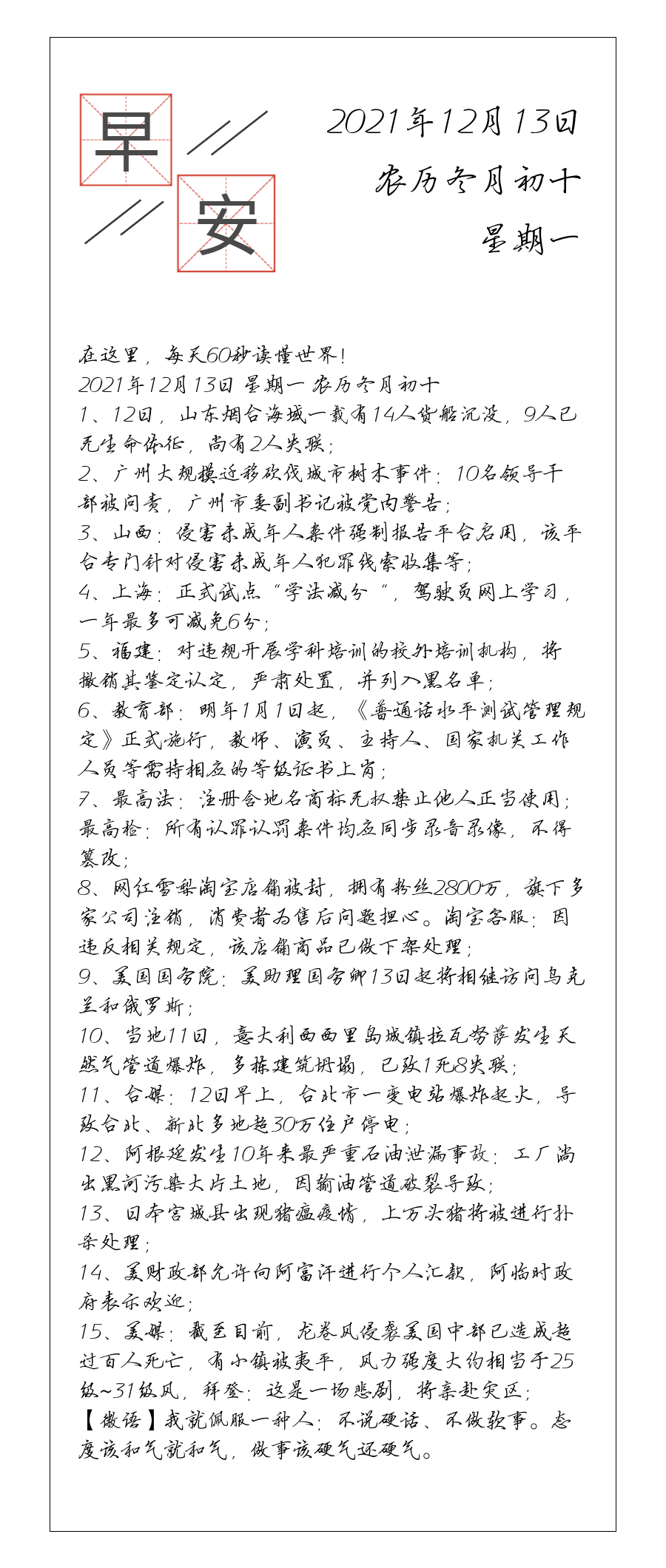 请输入图片描述