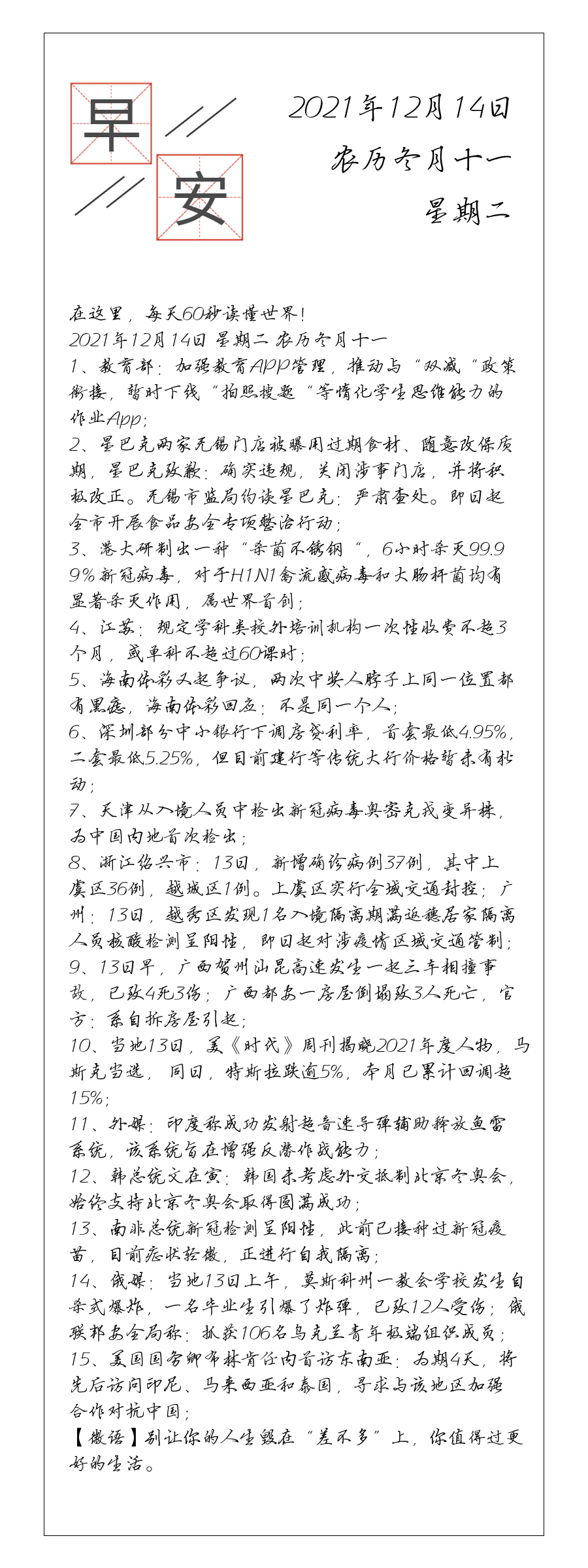 请输入图片描述