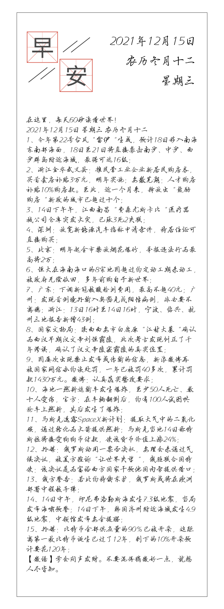 请输入图片描述