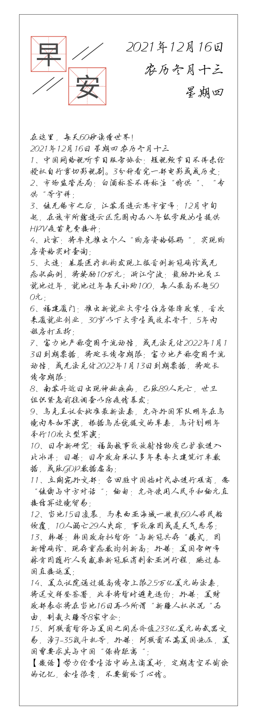 请输入图片描述