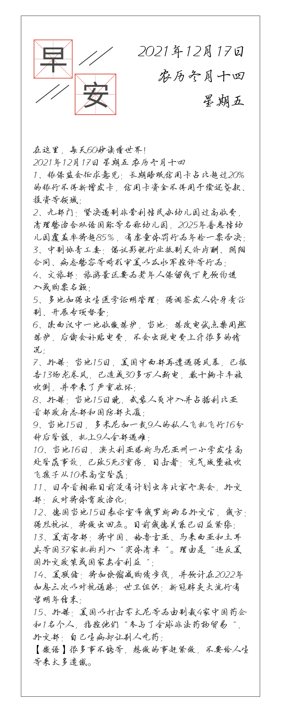 请输入图片描述