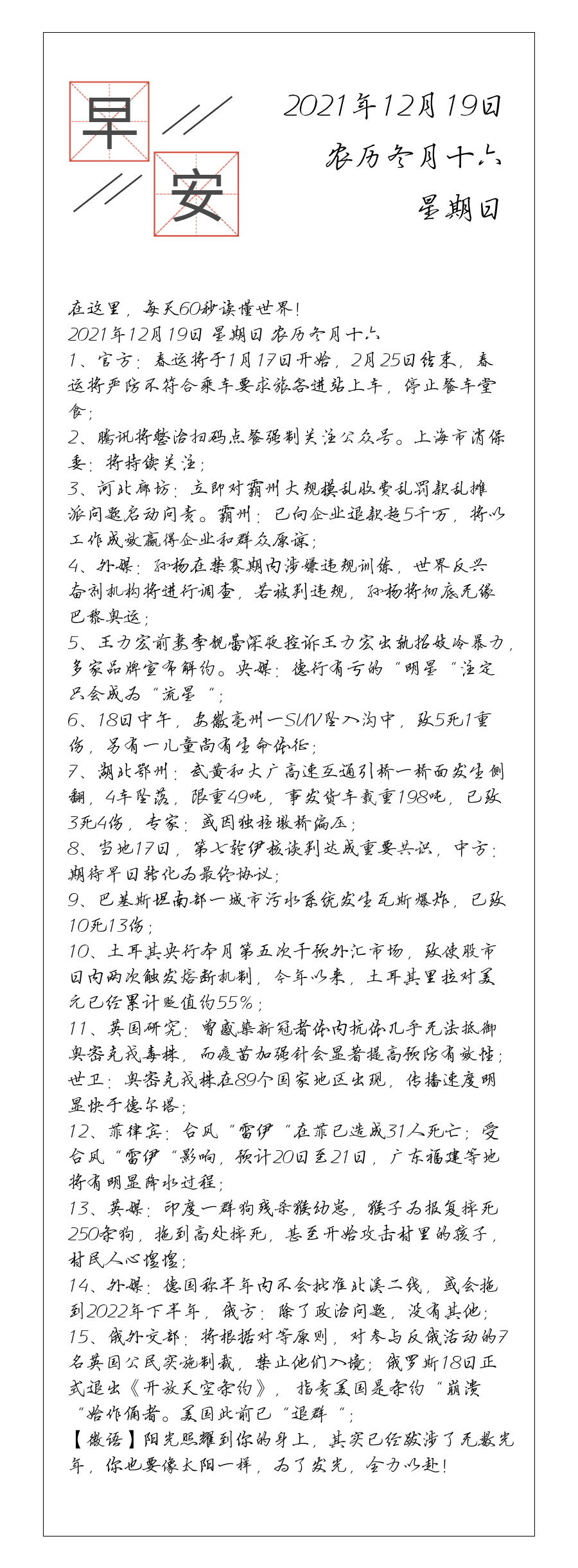 请输入图片描述