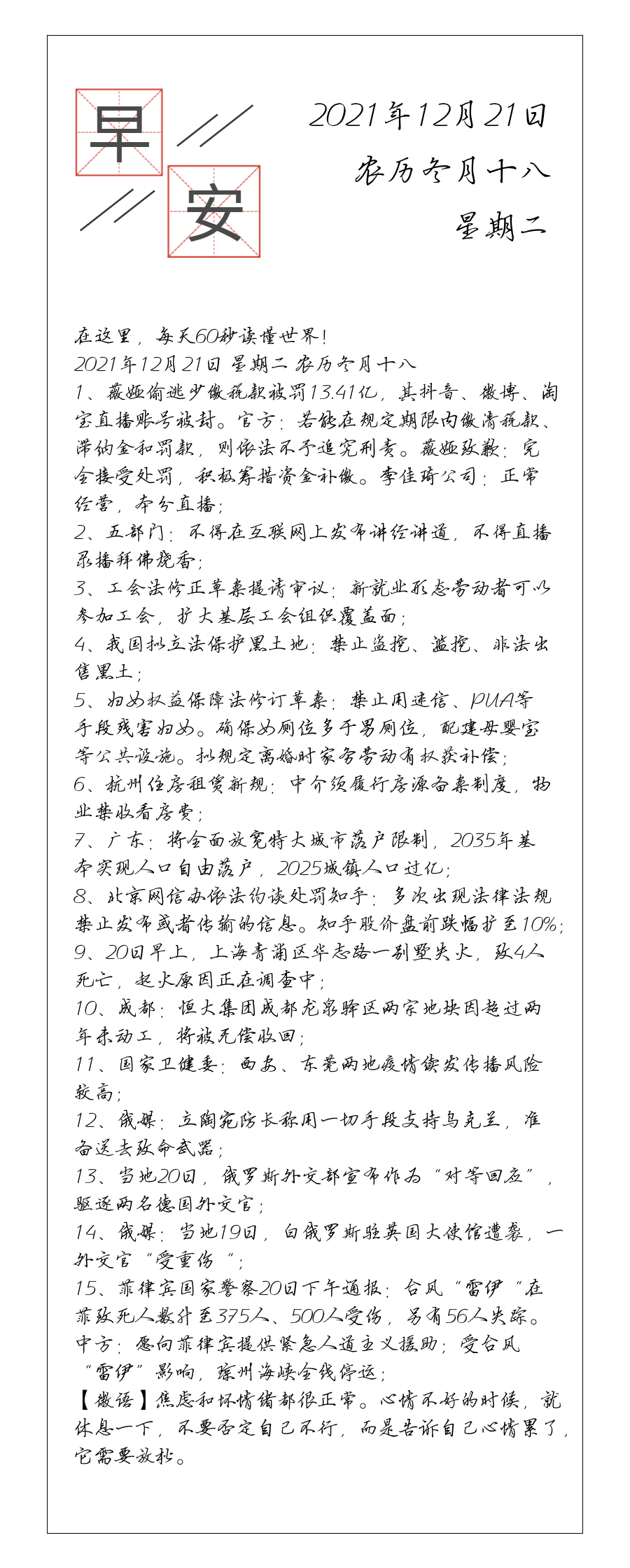 请输入图片描述