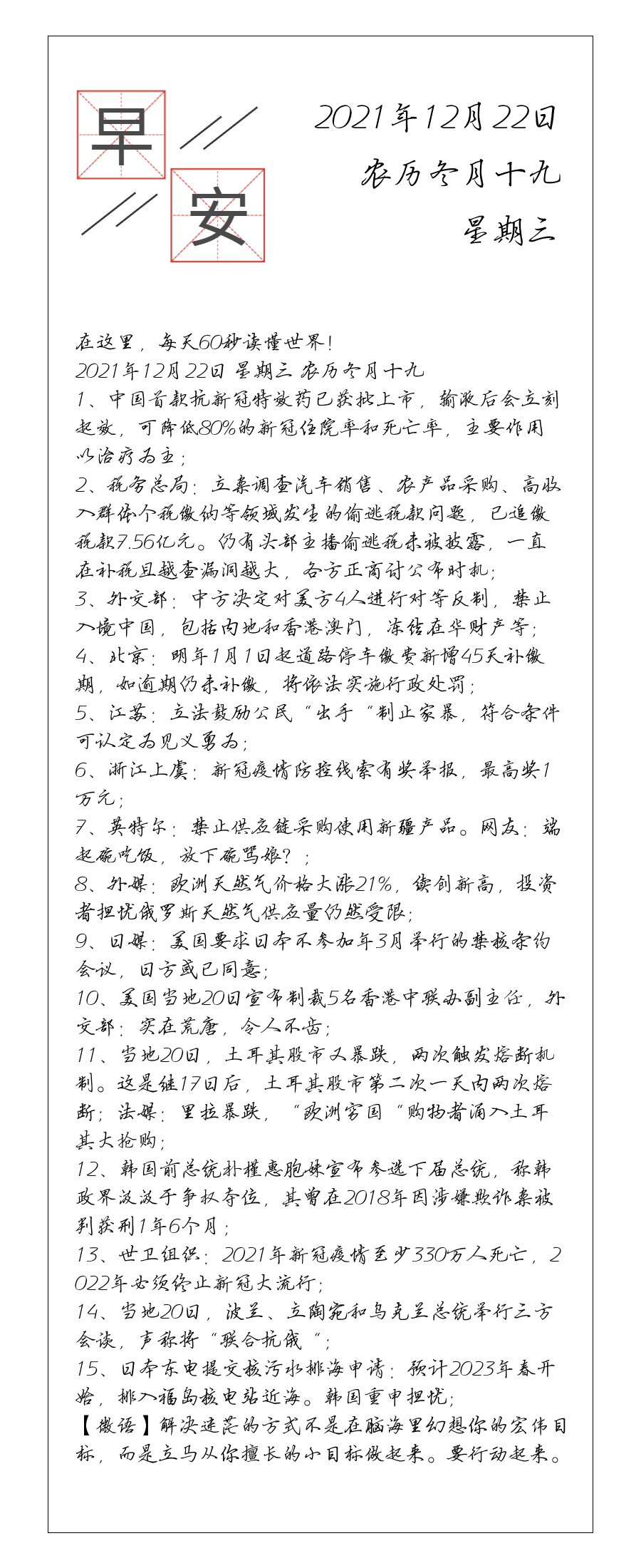 请输入图片描述