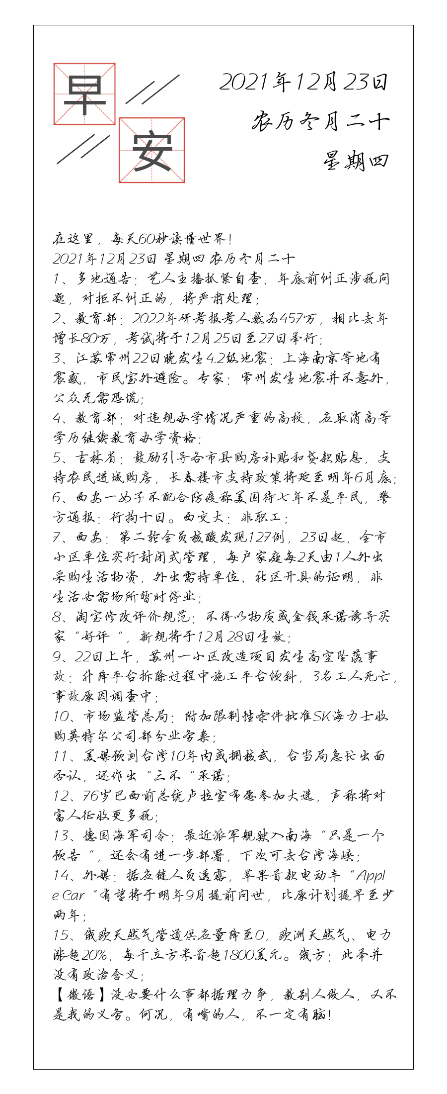 请输入图片描述