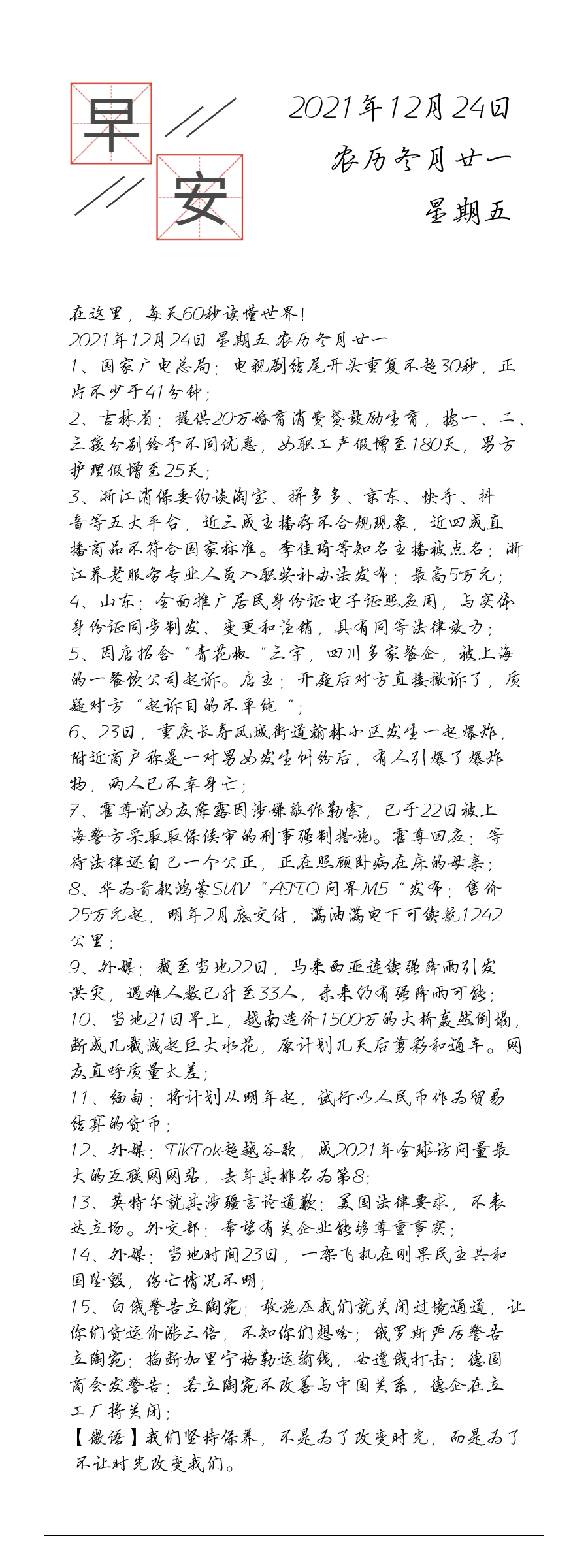 请输入图片描述