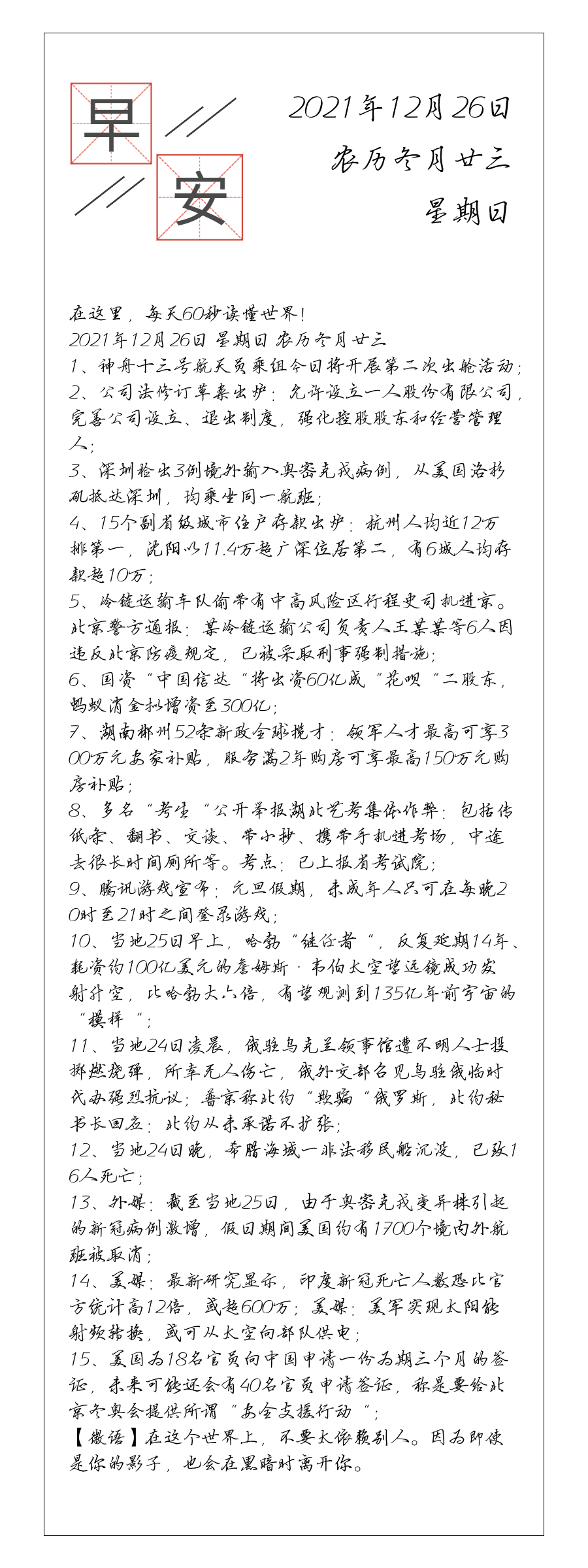 请输入图片描述