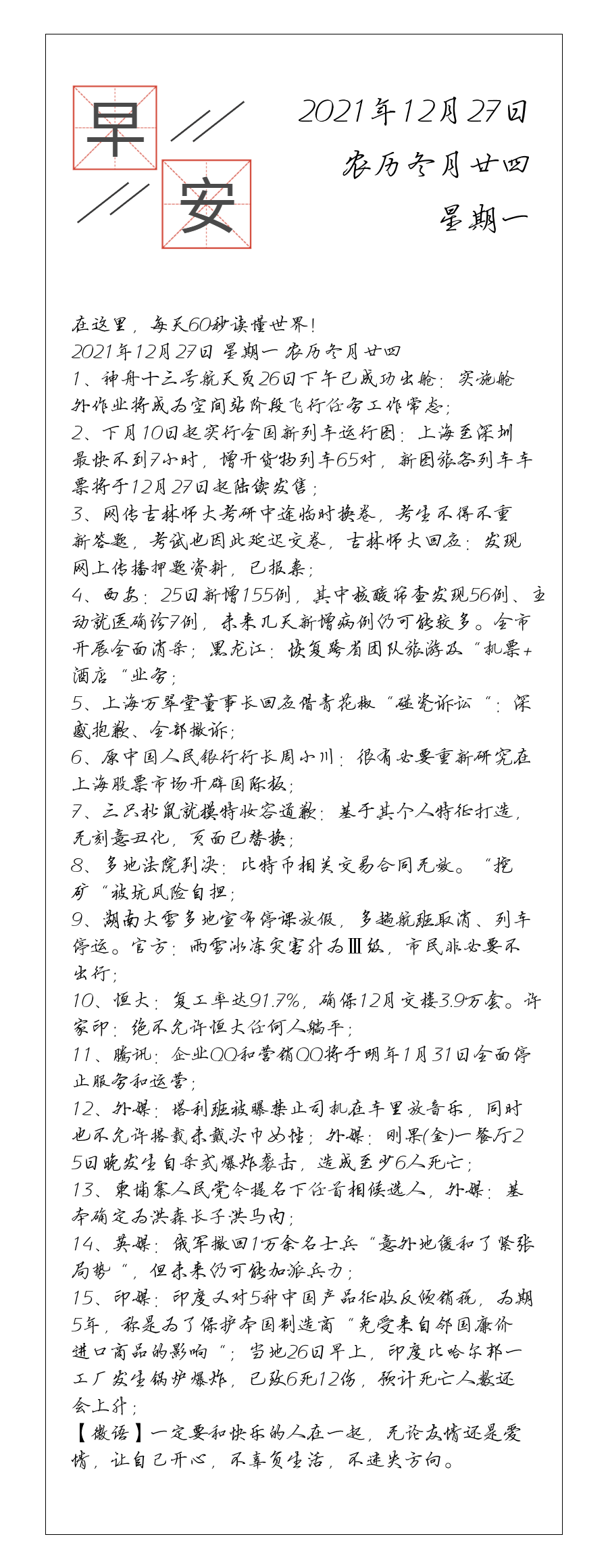 请输入图片描述