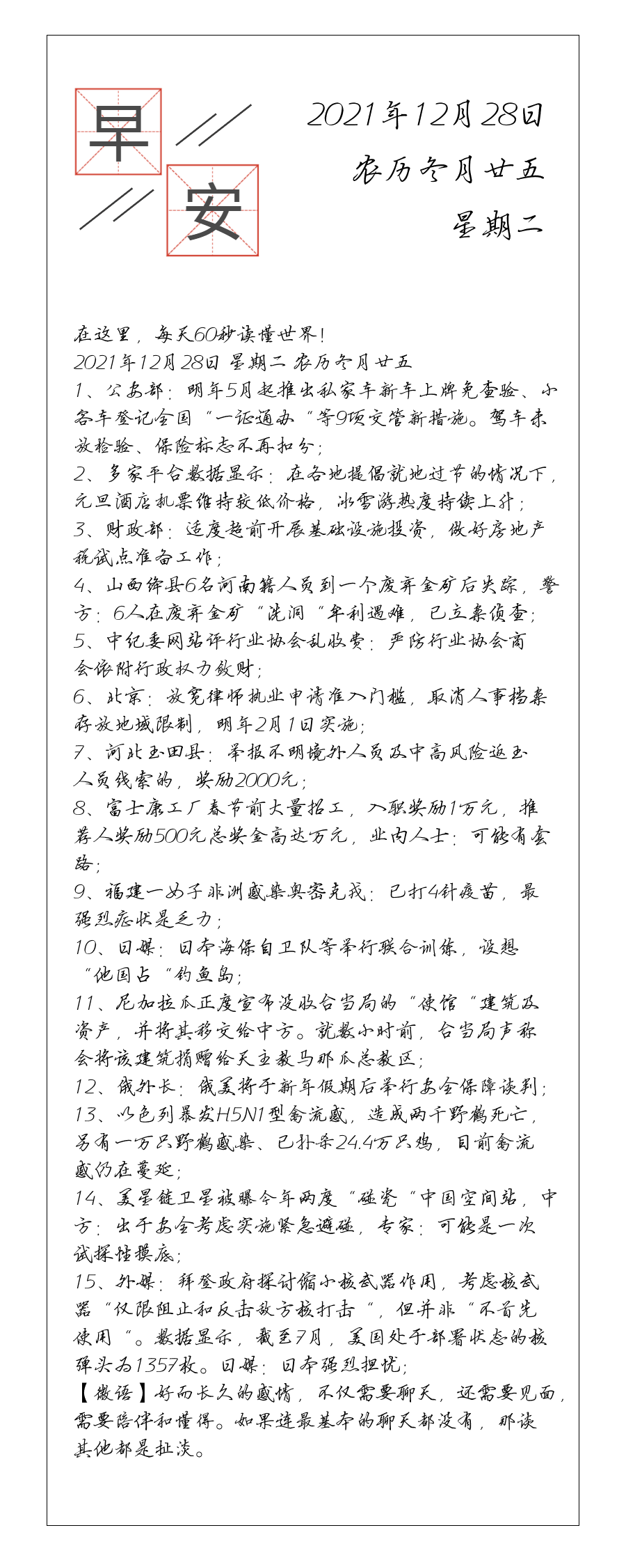 请输入图片描述