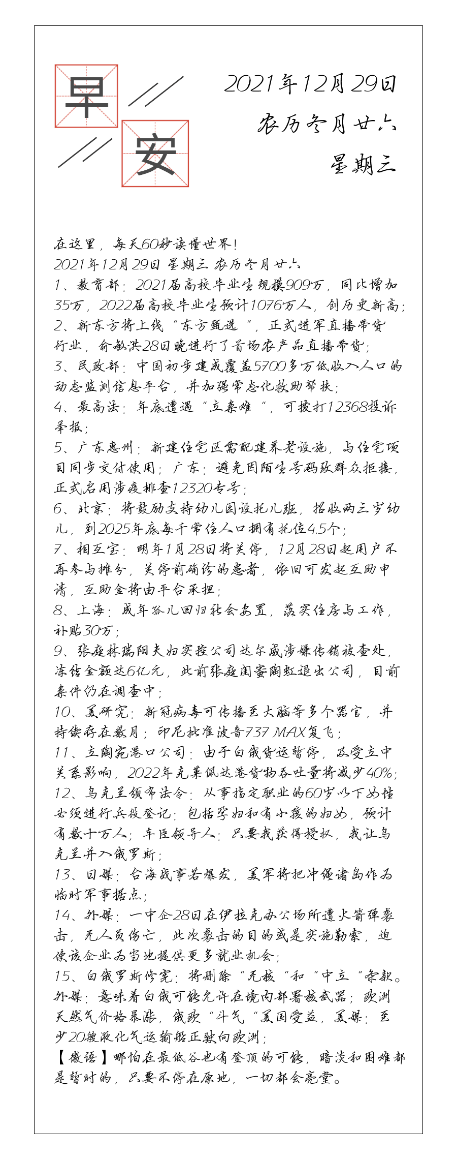 请输入图片描述