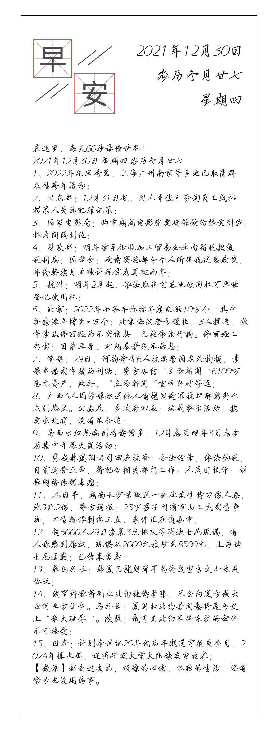 请输入图片描述