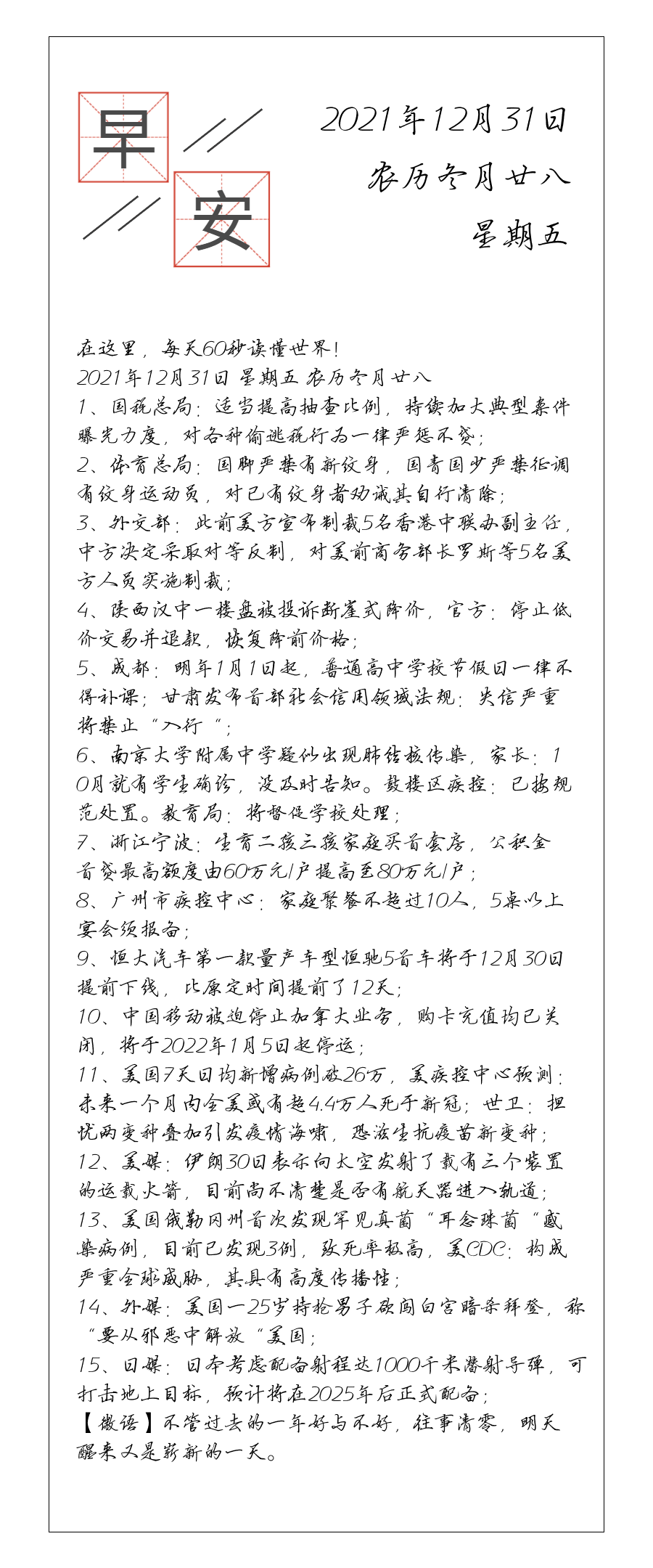 请输入图片描述