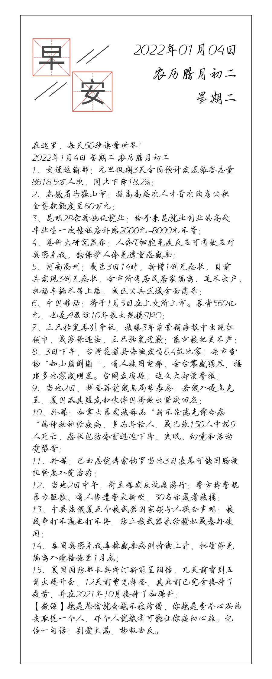 请输入图片描述