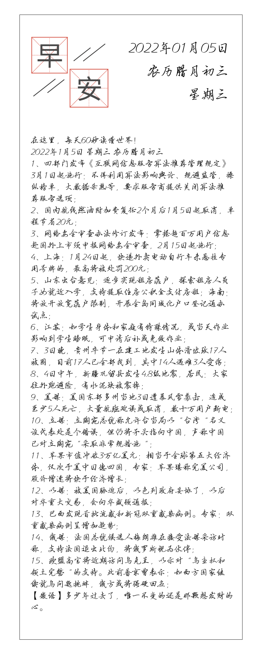 请输入图片描述