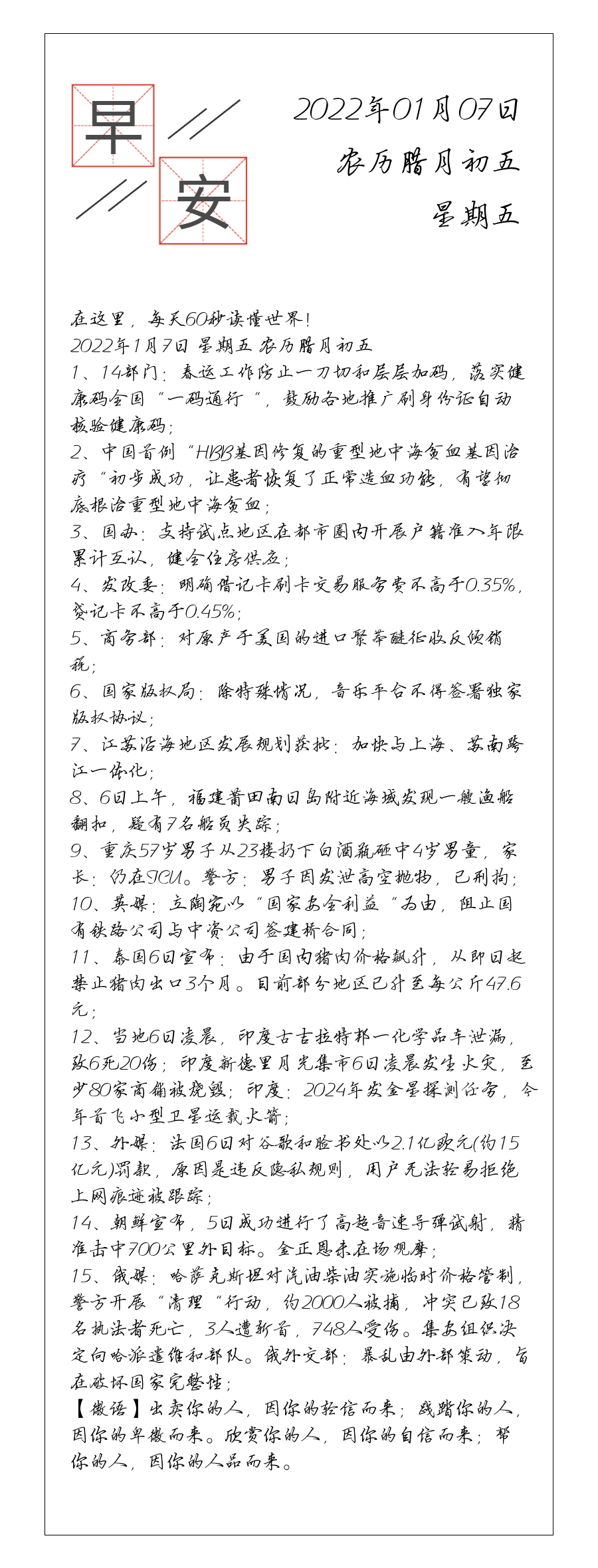 请输入图片描述