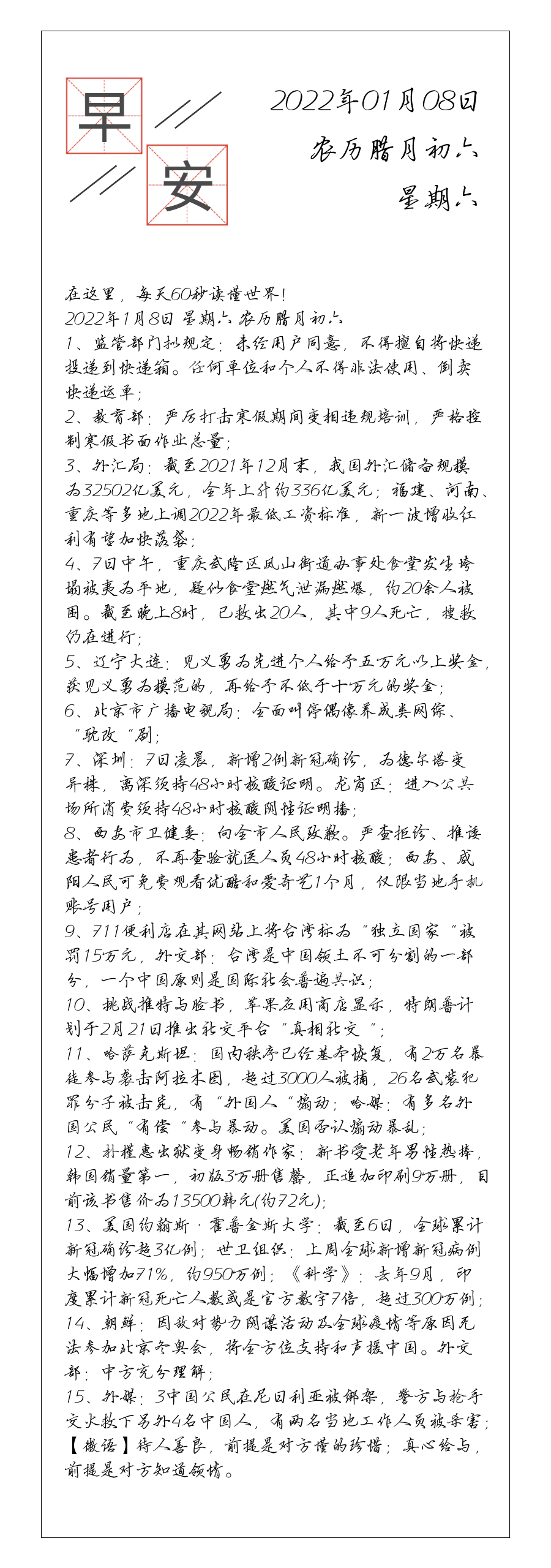 请输入图片描述