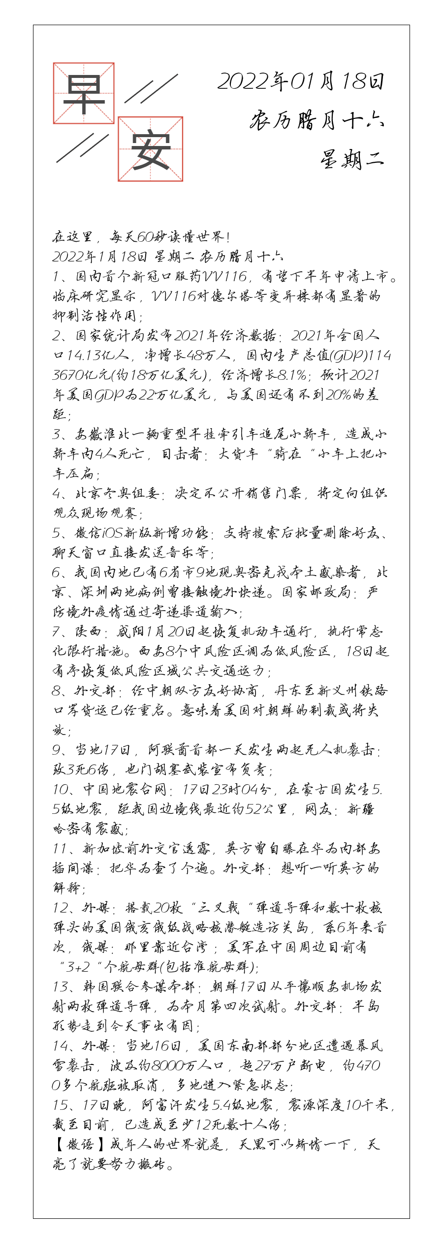 请输入图片描述