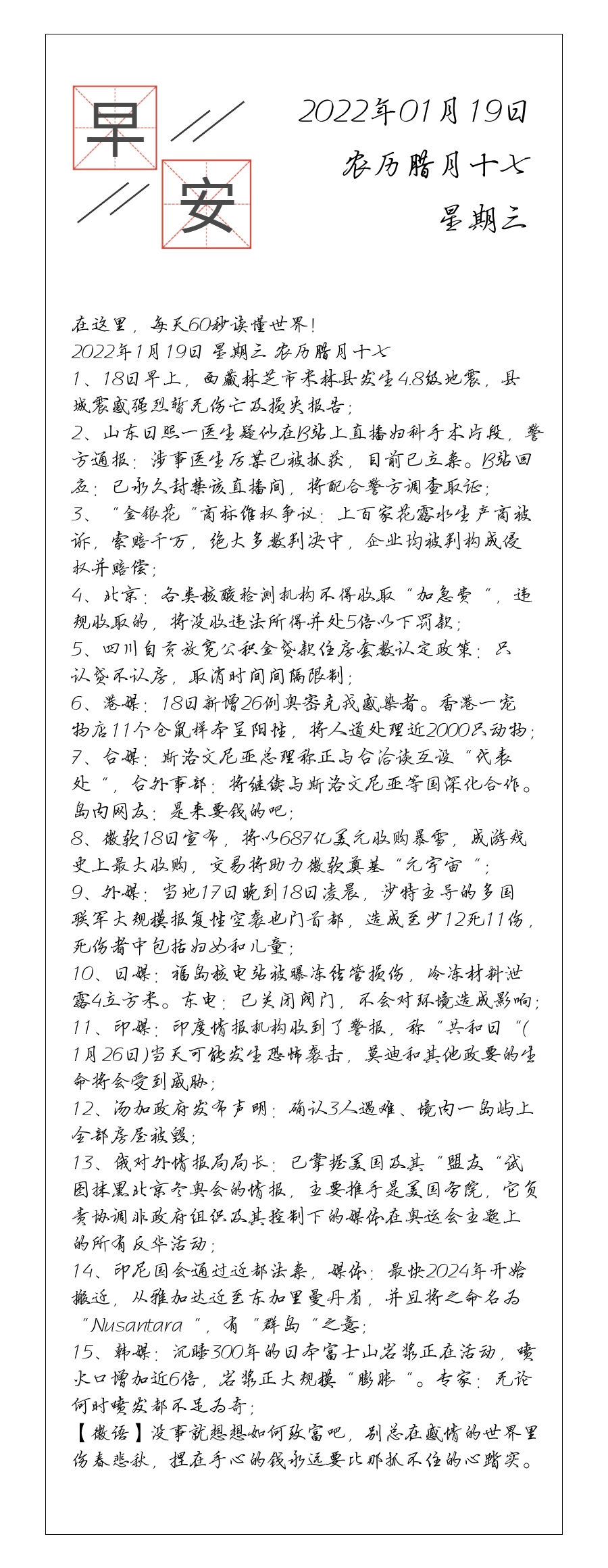 请输入图片描述