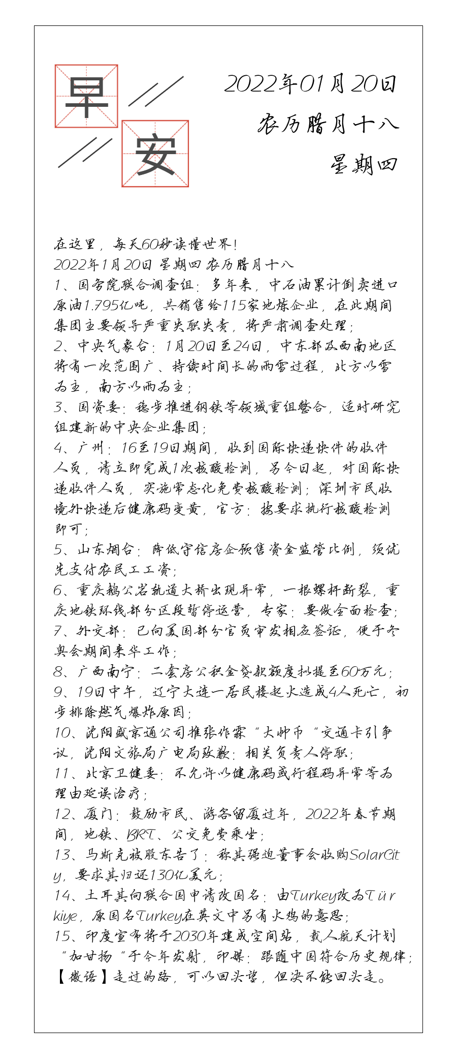 请输入图片描述