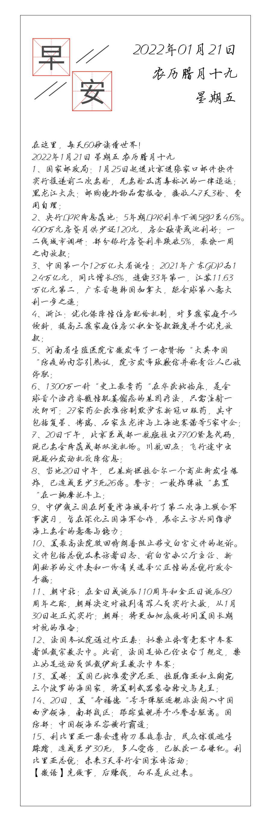 请输入图片描述