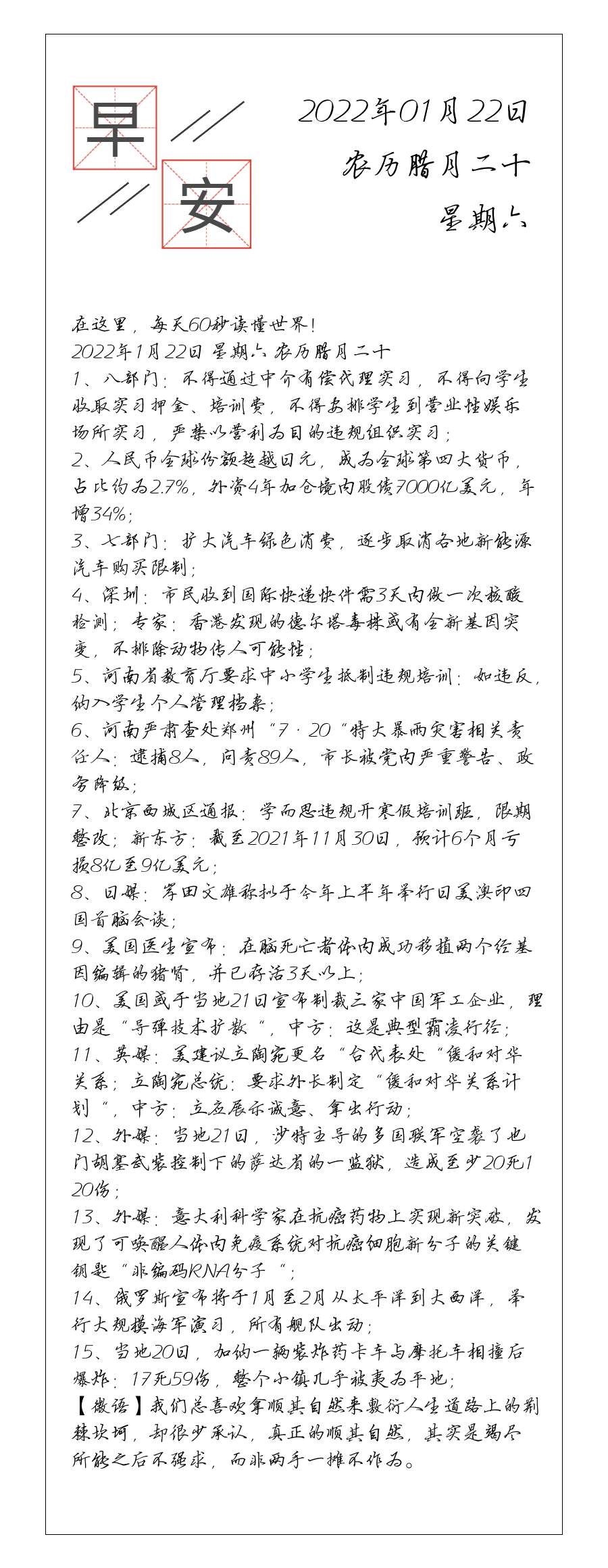 请输入图片描述