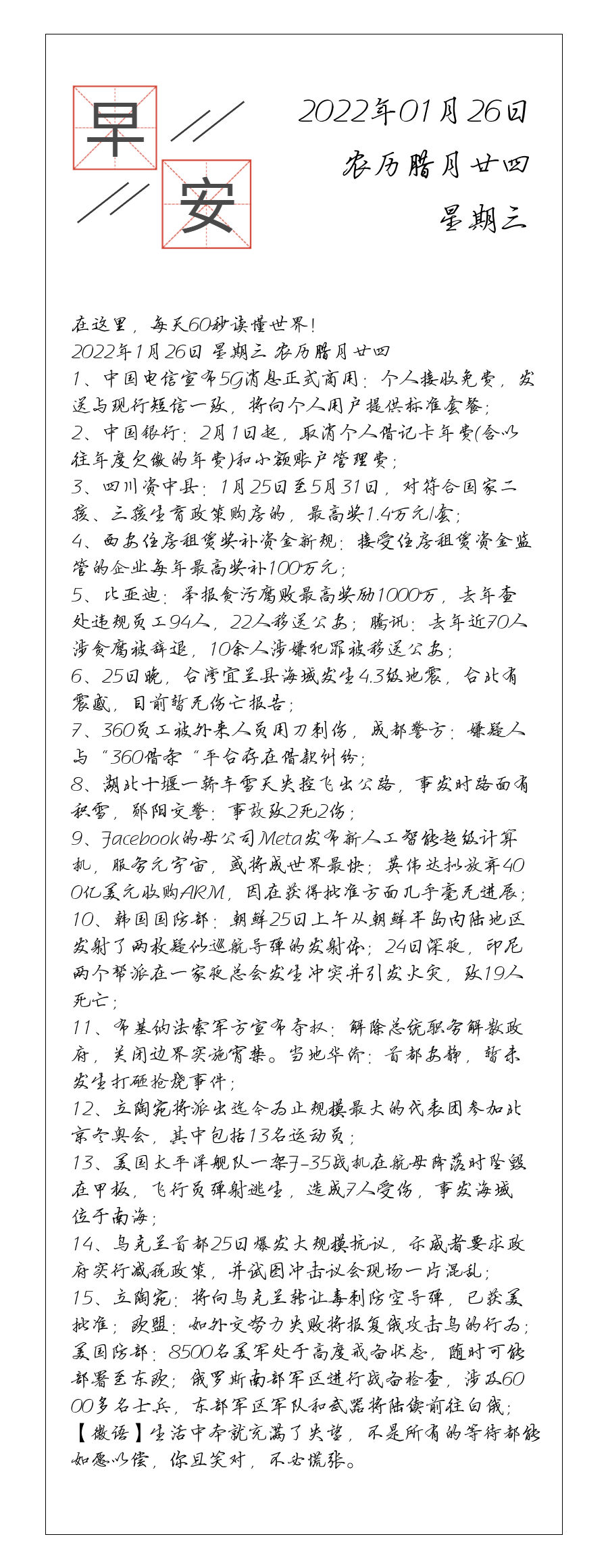 请输入图片描述