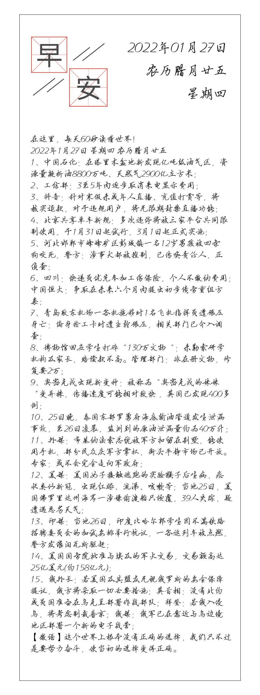 请输入图片描述