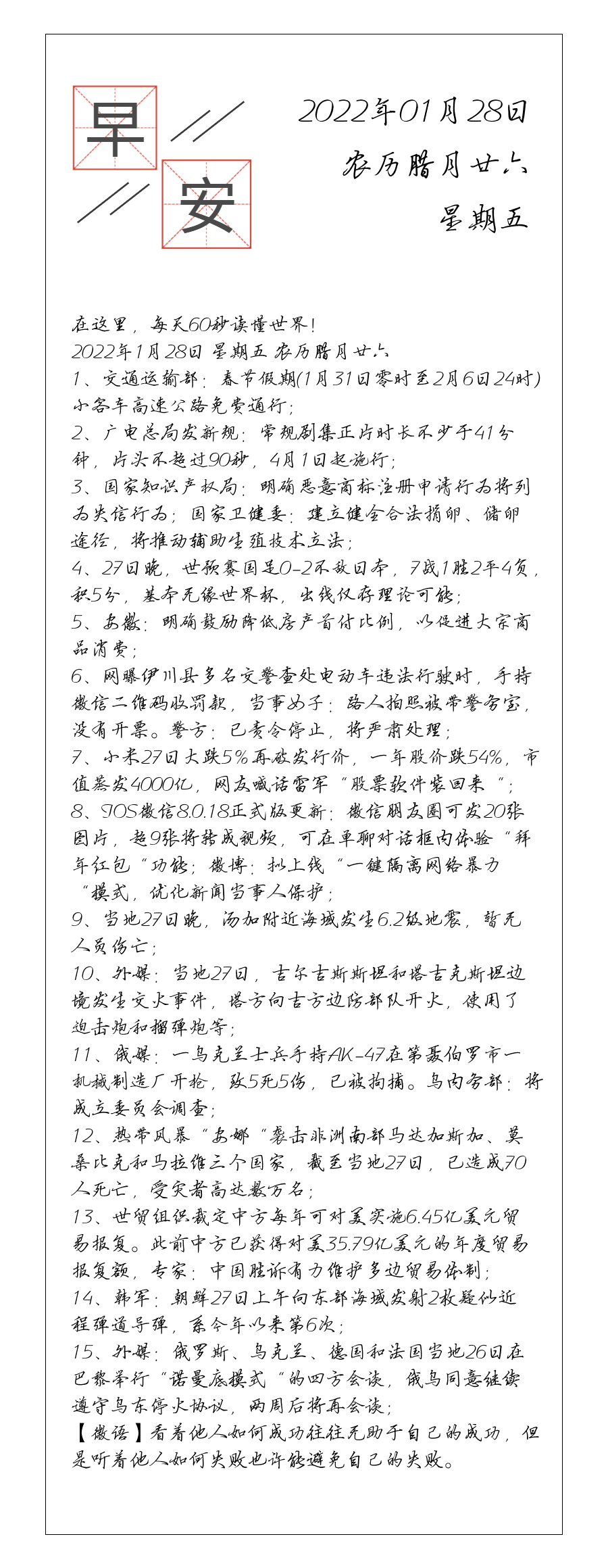 请输入图片描述