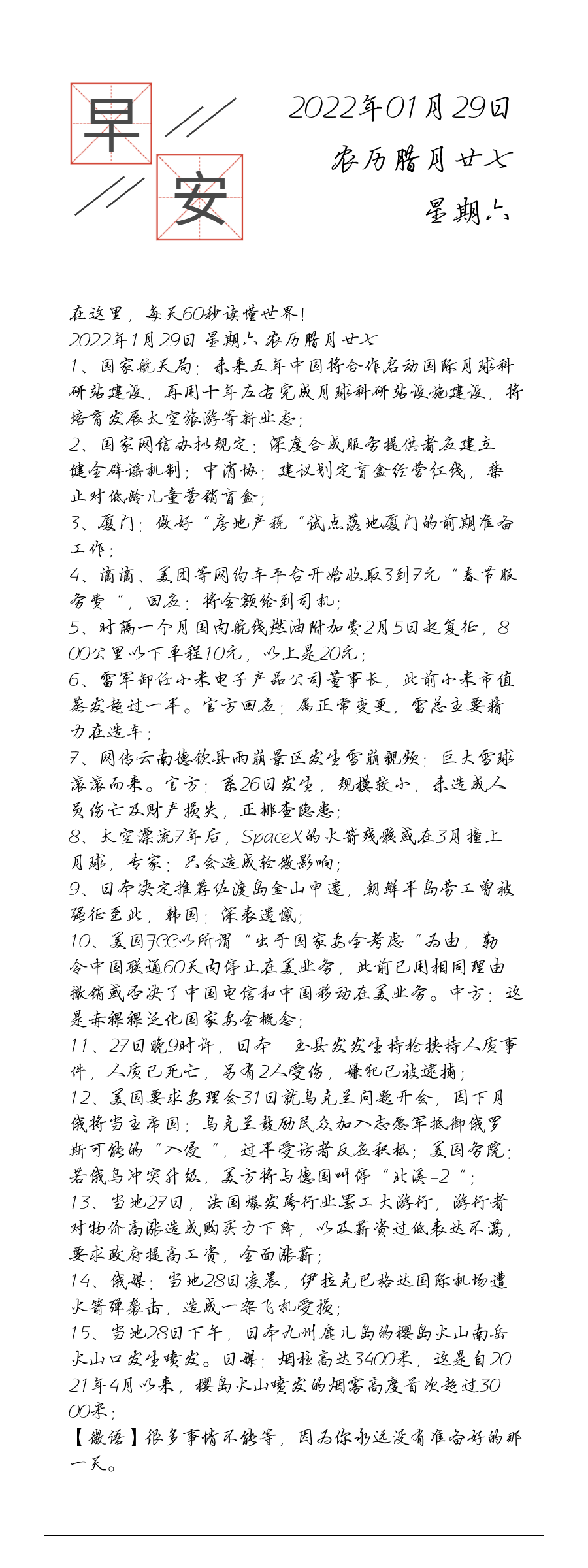 请输入图片描述