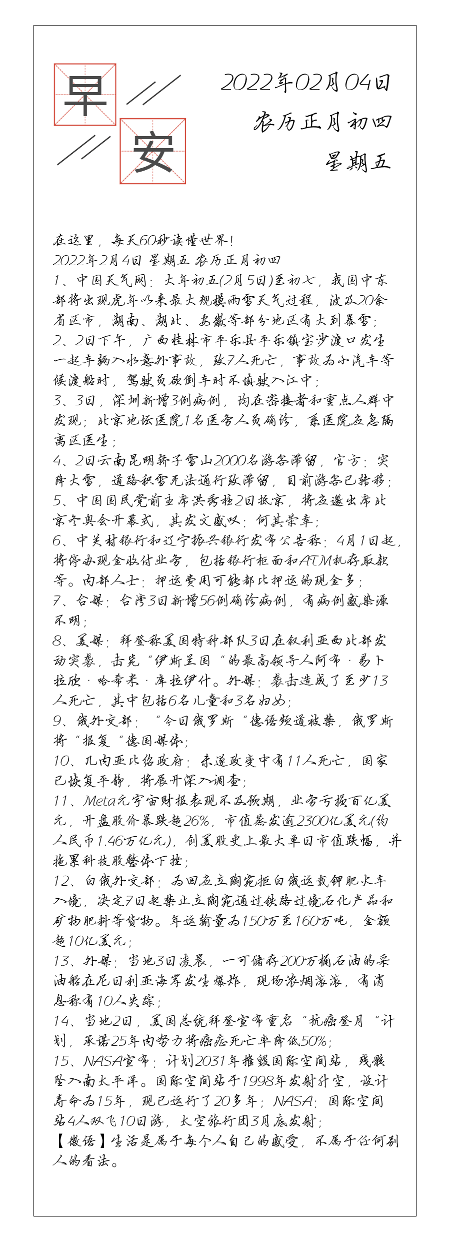 请输入图片描述