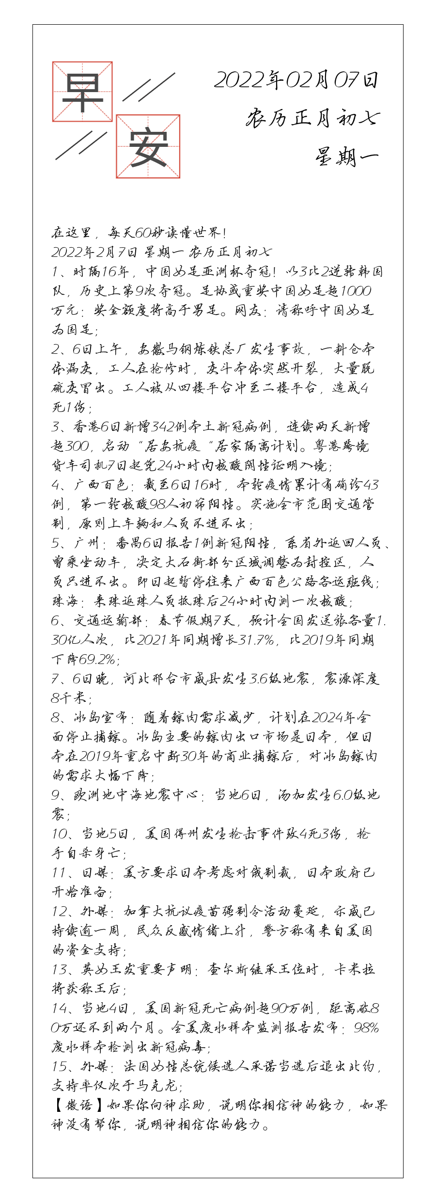 请输入图片描述