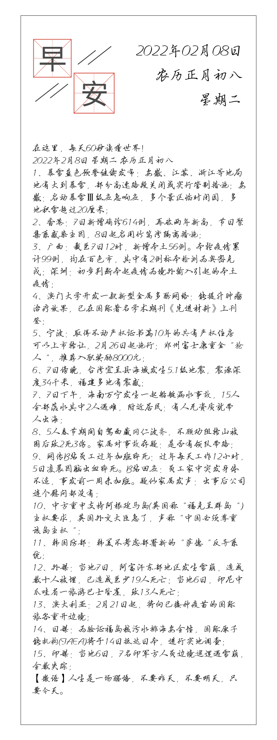 请输入图片描述