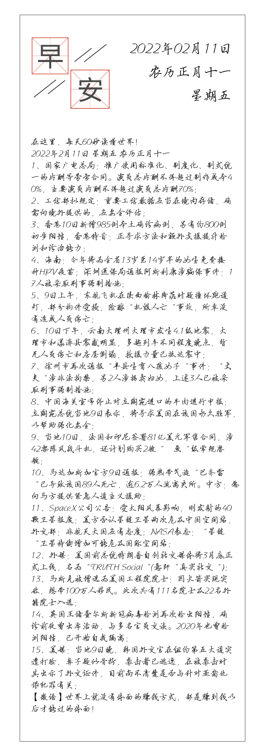 请输入图片描述