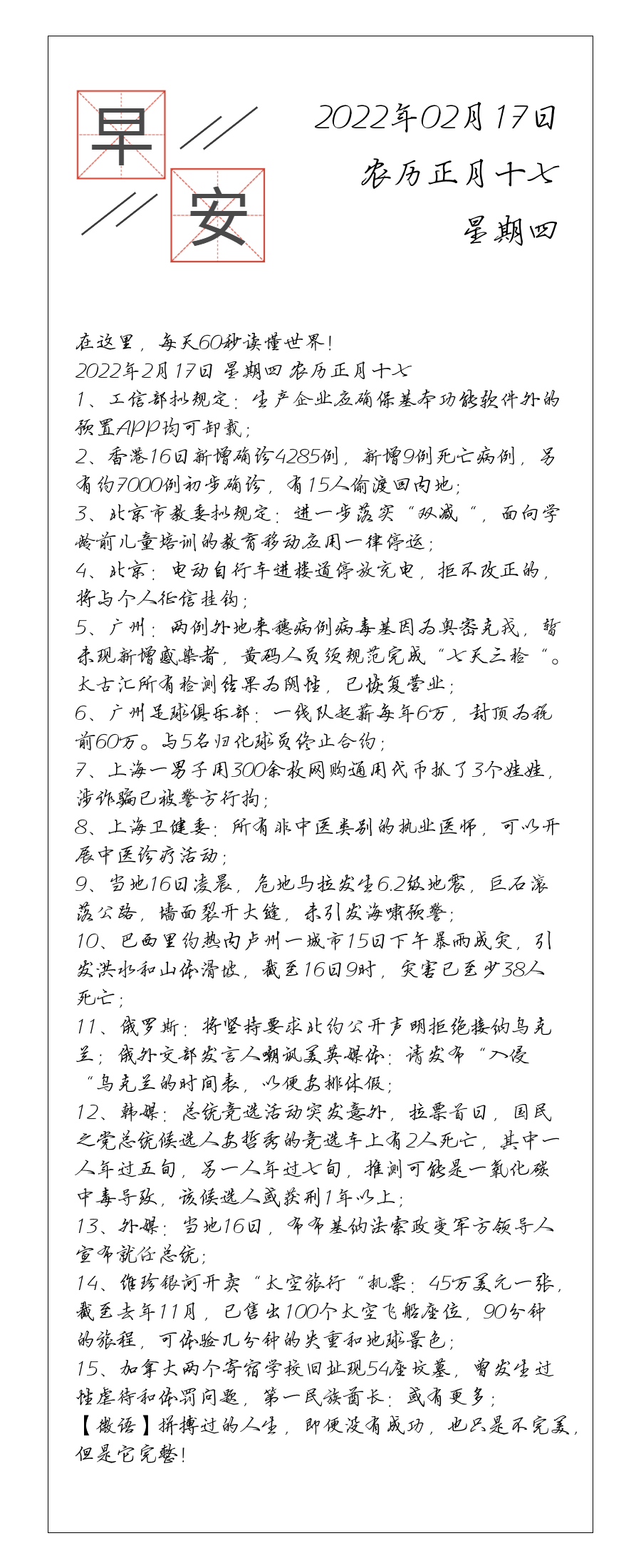 请输入图片描述