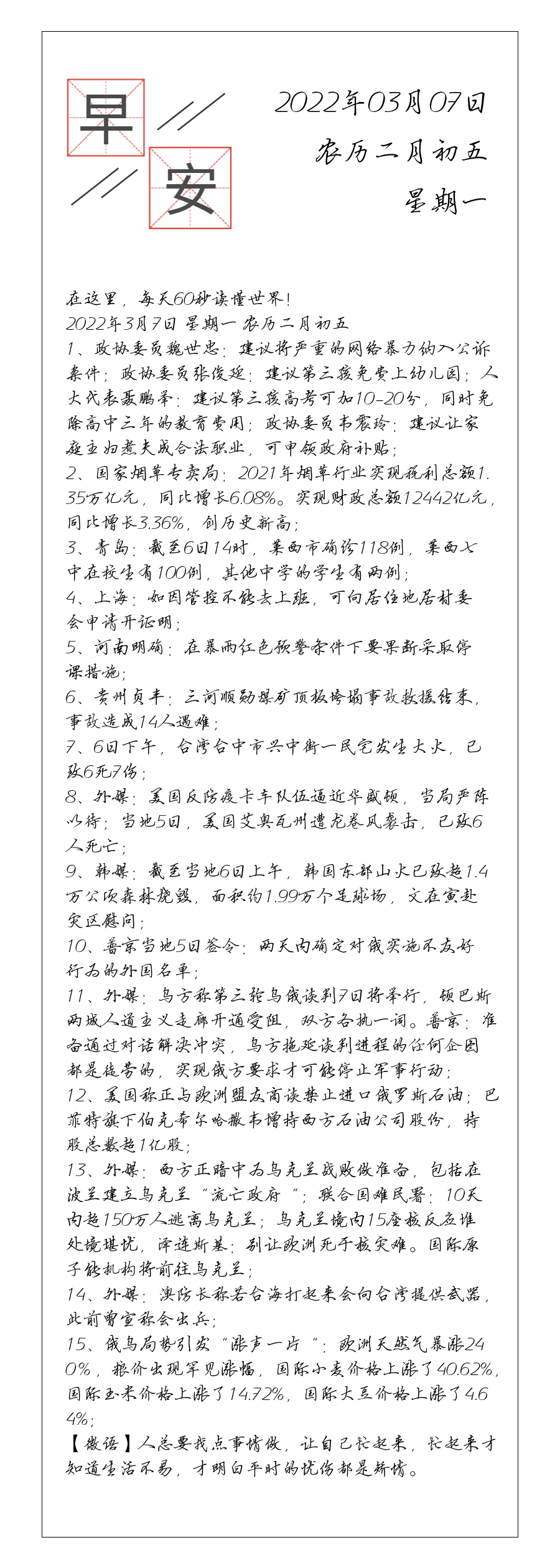 请输入图片描述