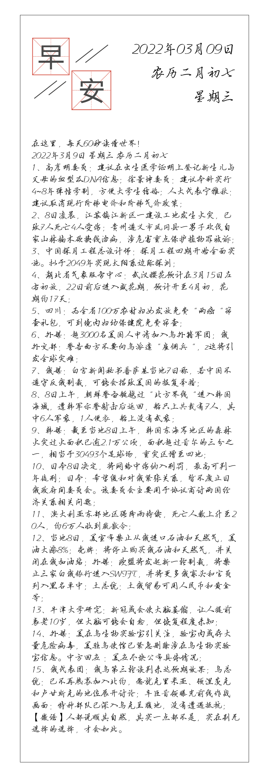 请输入图片描述