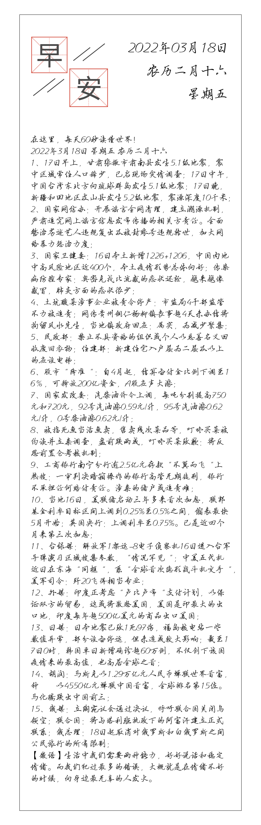 请输入图片描述