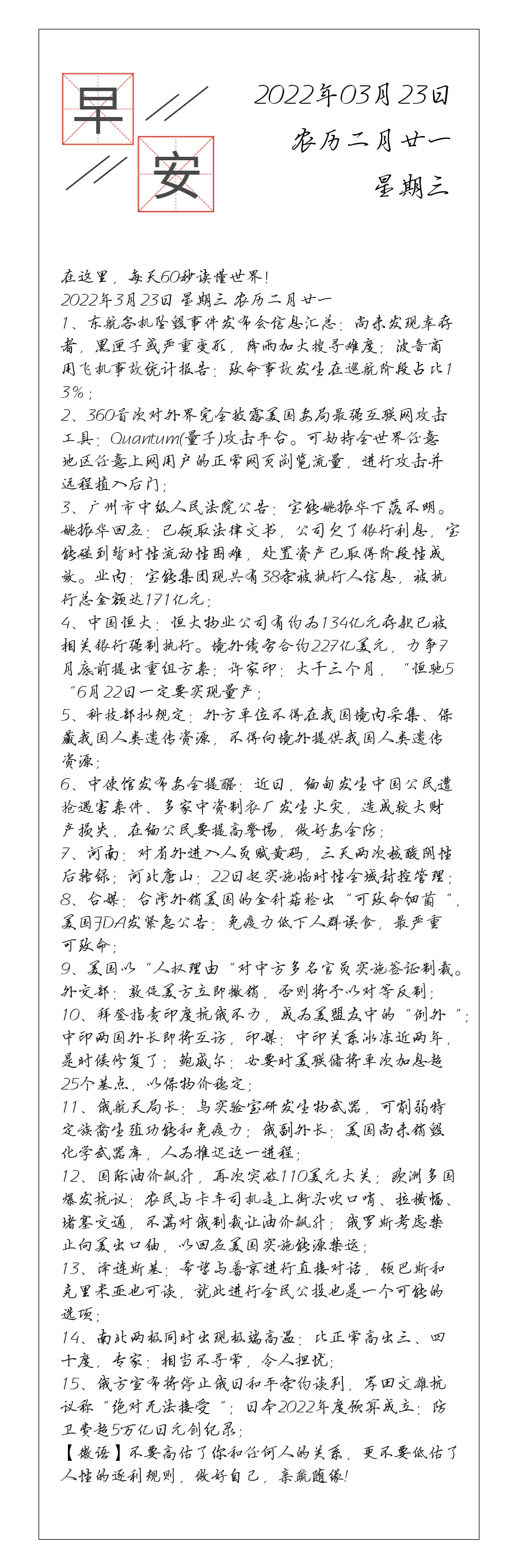 请输入图片描述