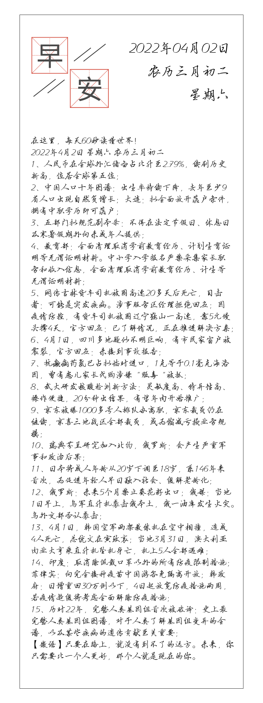 请输入图片描述