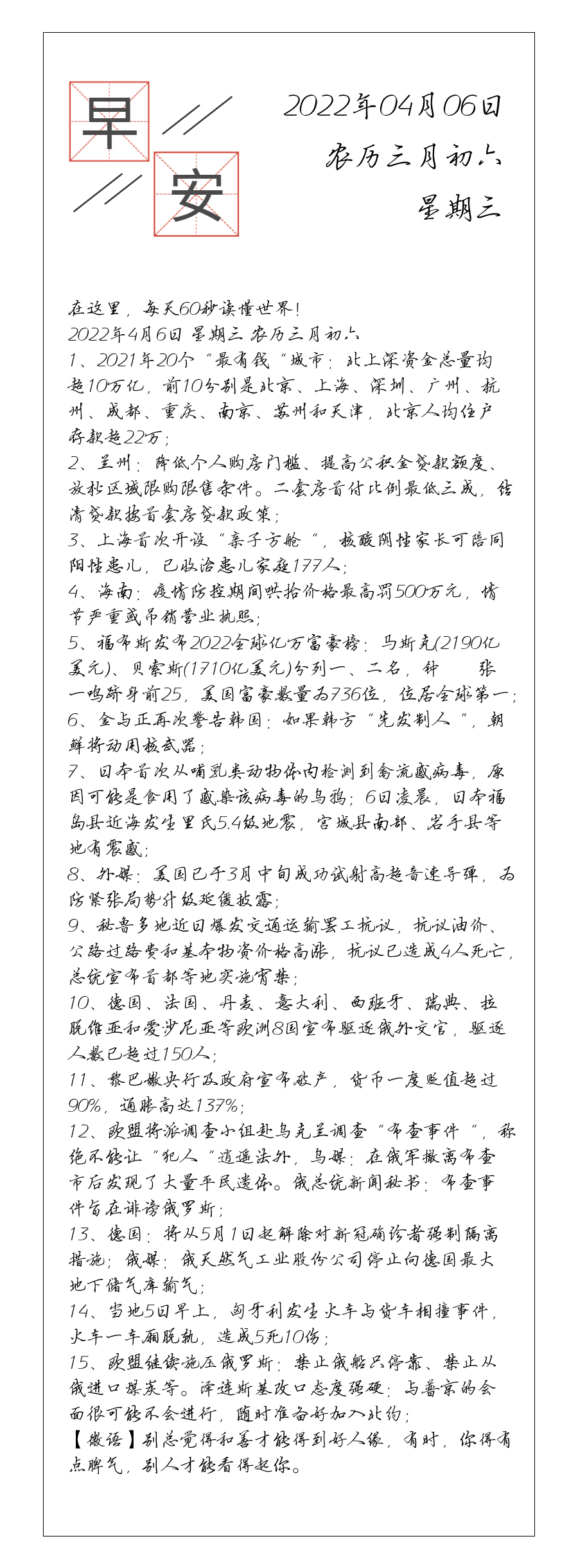 请输入图片描述