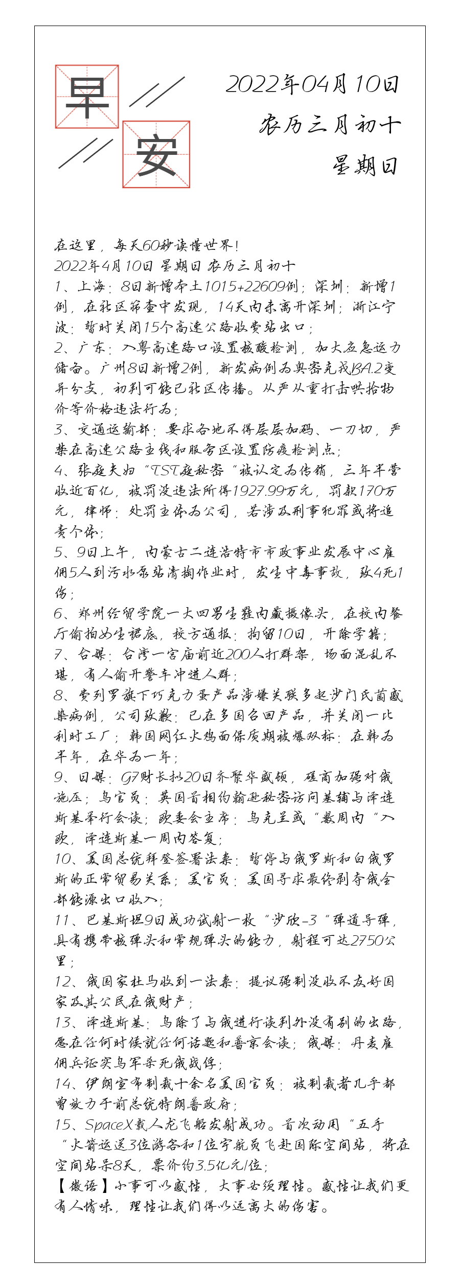 请输入图片描述