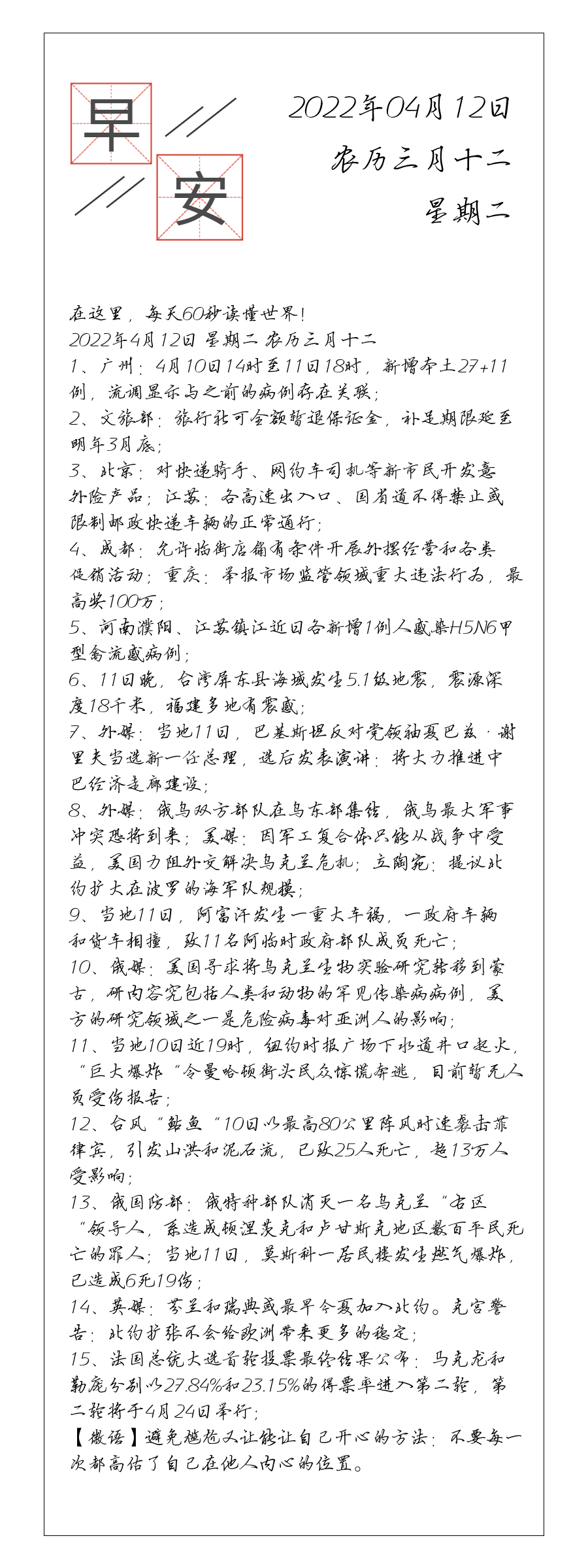 请输入图片描述