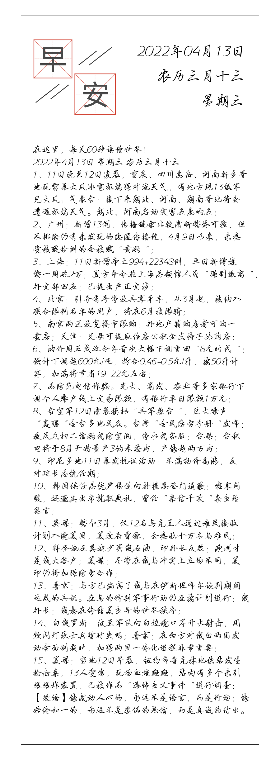 请输入图片描述