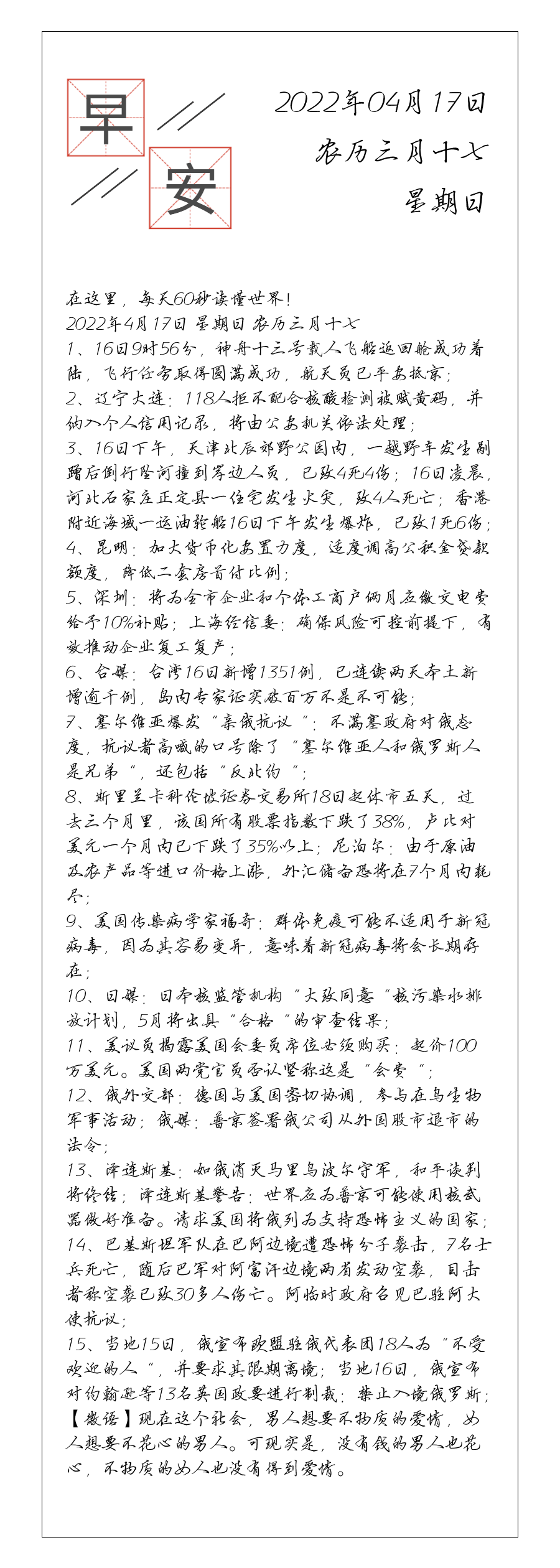 请输入图片描述