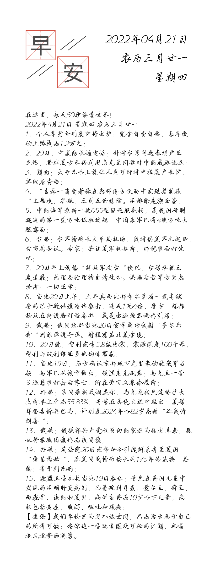 请输入图片描述