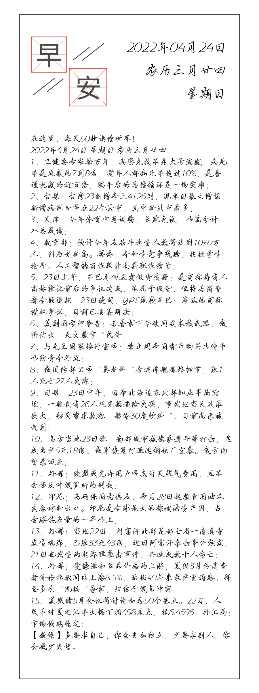 请输入图片描述