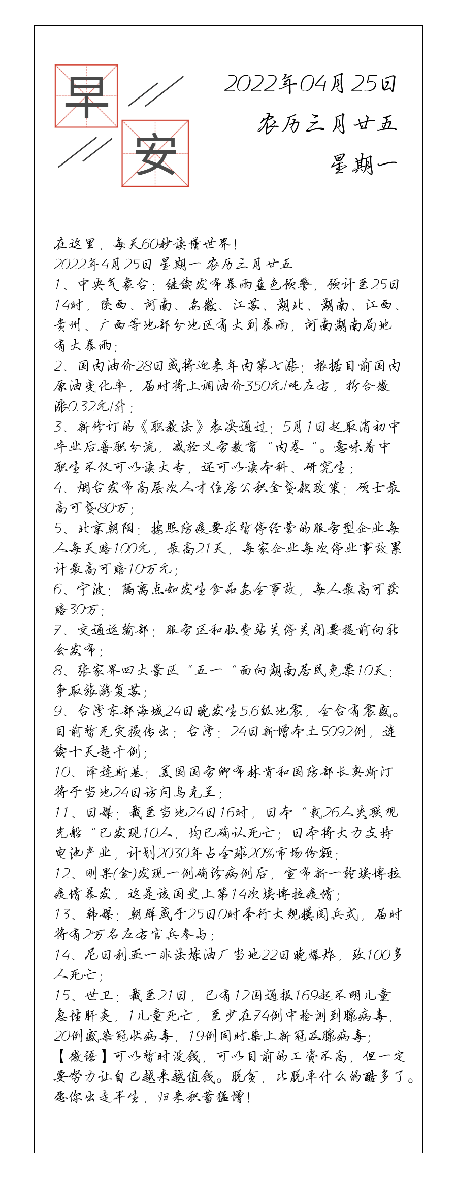 请输入图片描述