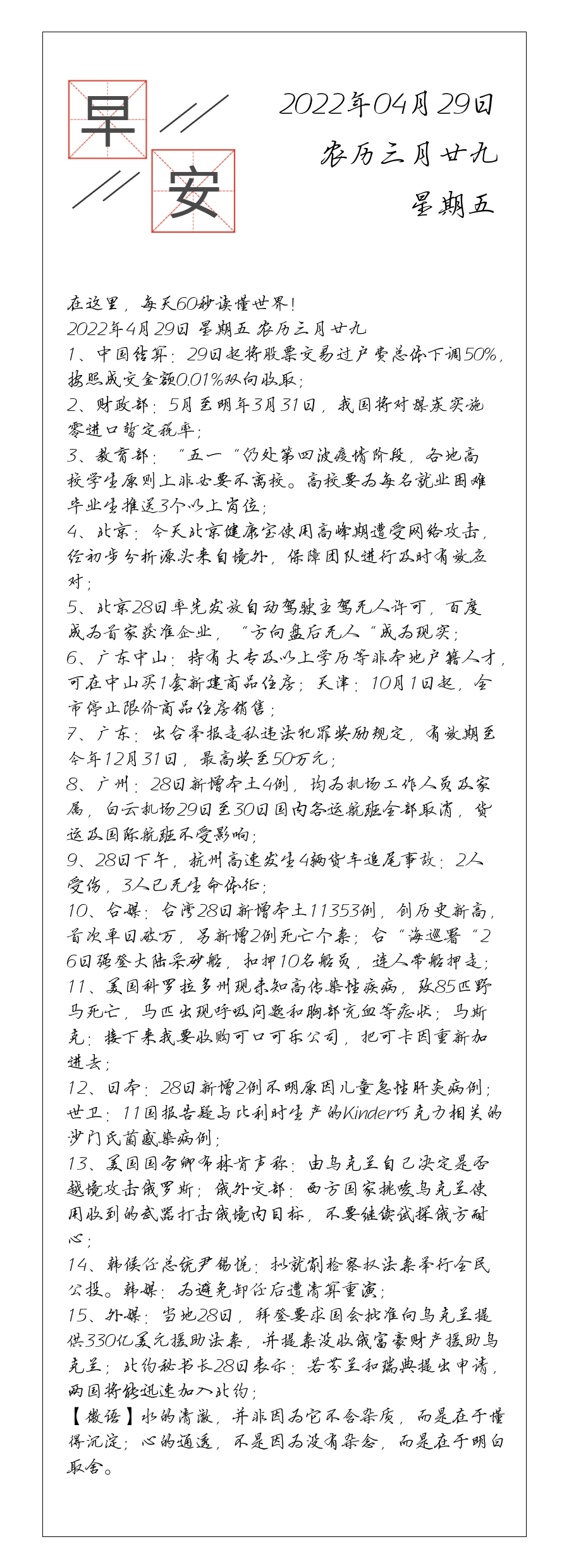 请输入图片描述