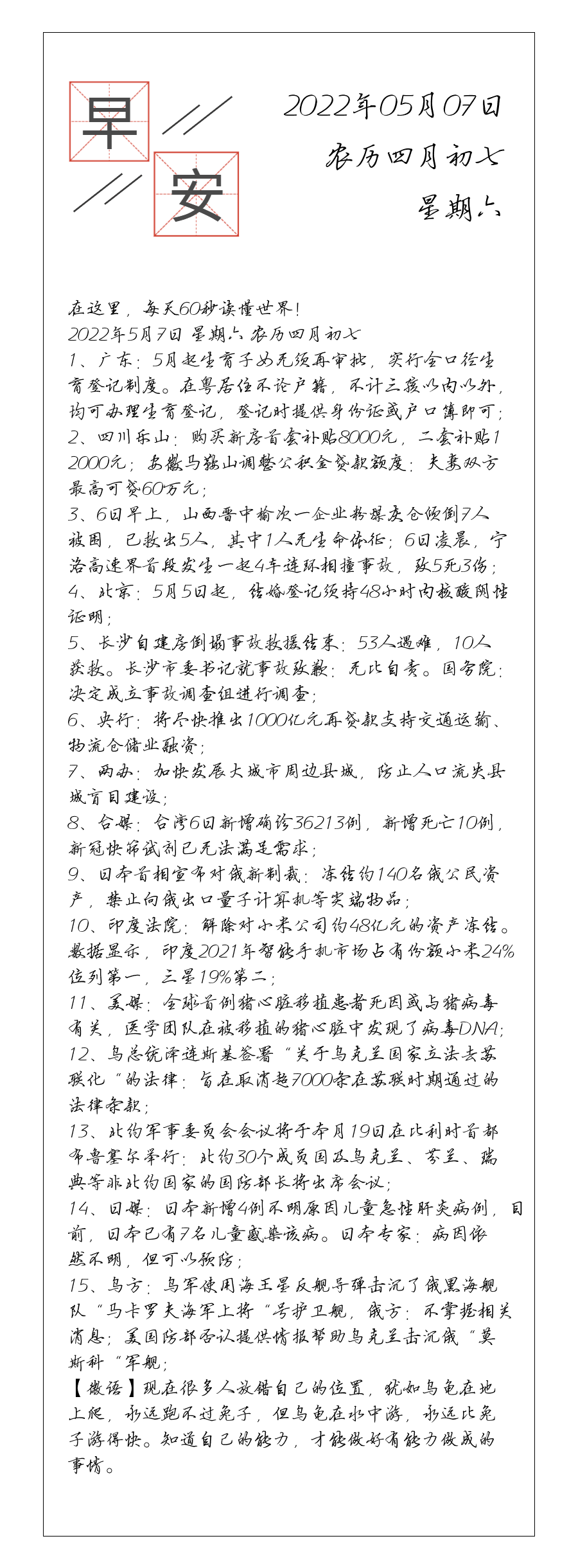 请输入图片描述